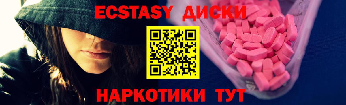 ЭКСТАЗИ louis Vuitton Шадринск