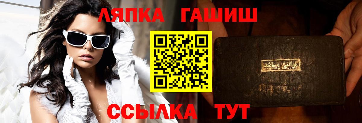 ГАШИШ VHQ Шадринск