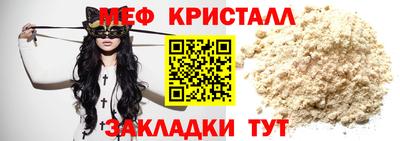 твердый Ливны