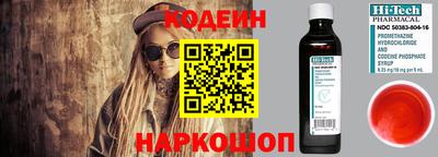 гашишное масло Ликино-Дулёво