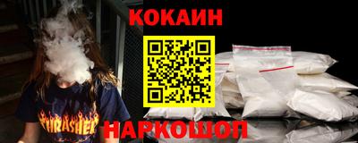гашишное масло Ликино-Дулёво