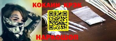 гашишное масло Ликино-Дулёво
