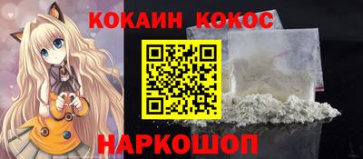 твердый Ливны