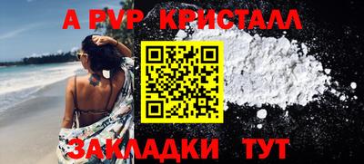 твердый Ливны