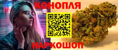 гашишное масло Ликино-Дулёво
