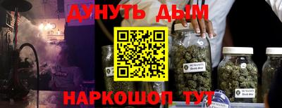 гашишное масло Ликино-Дулёво