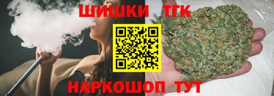 гашишное масло Ликино-Дулёво