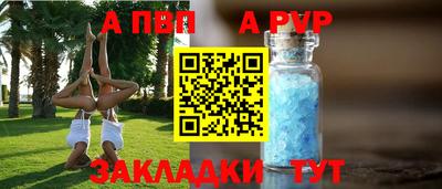 твердый Ливны