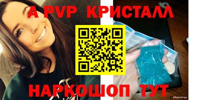 твердый Ливны