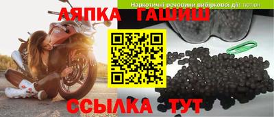твердый Ливны