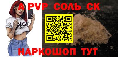 твердый Ливны
