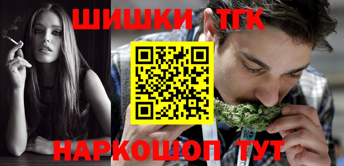 Гашиш Шадринск